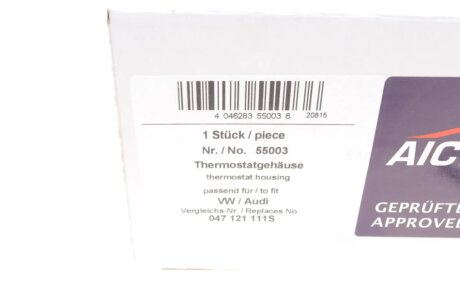 Термостат aic 55003