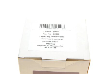 Подушка задньої балки aic 55019