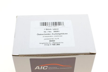 Клапан вентиляции aic 55051