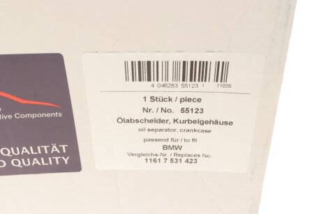 Сепаратор (маслоотделитель) aic 55123