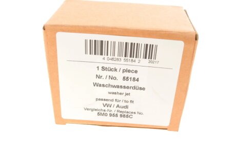 Форсунка омывателя aic 55184