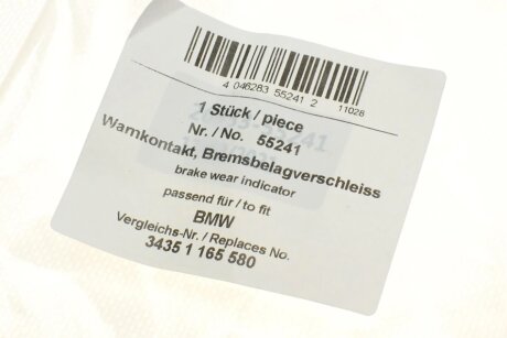 Датчик износа aic 55241