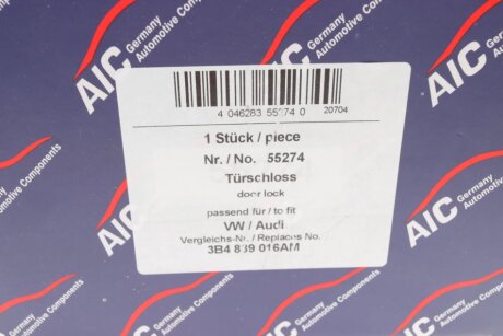 Замок дверей aic 55274