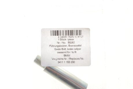 Направляючий болт, корпус скоби aic 55282