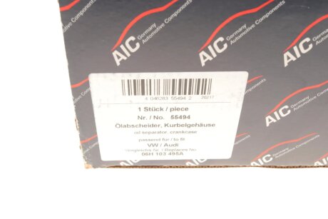 Масловідокремлювач системи вентиляції картерних газів aic 55494
