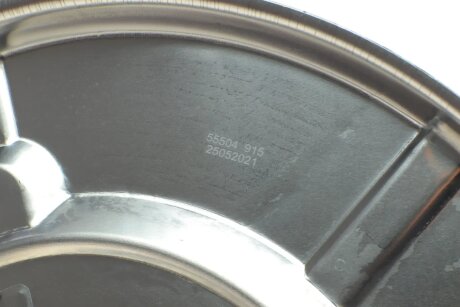 Защита диска aic 55504