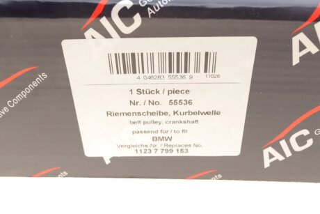 Шкив коленвала aic 55536