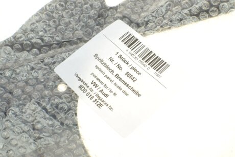 Защита диска aic 55542