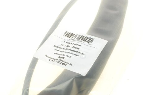 Трубка вентиляции aic 55545