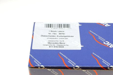 Сепаратор (маслоотделитель) aic 55791