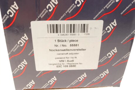 Шестерня распредвала aic 55881