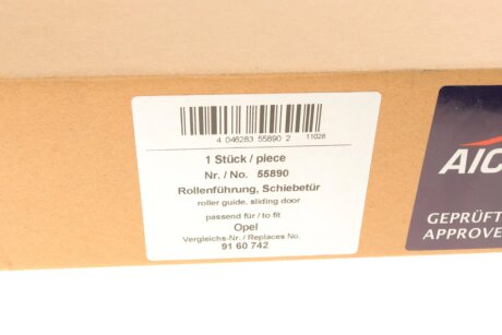 Ролик двери aic 55890