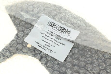 Защита диска aic 55909