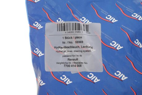 Патрубок системи гідропідсилення рульового управління aic 55969