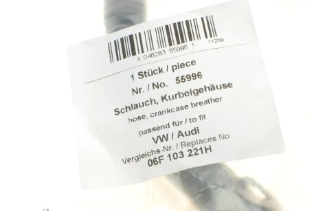 Патрубок вентиляции aic 55996