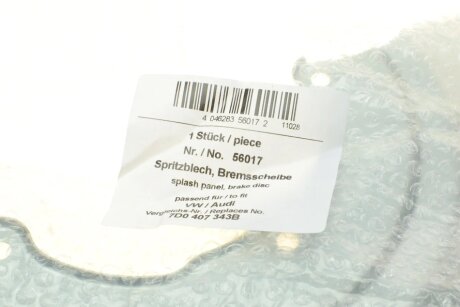 Защита диска aic 56017