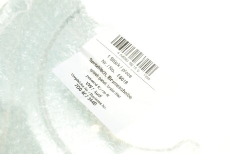 Защита диска aic 56018