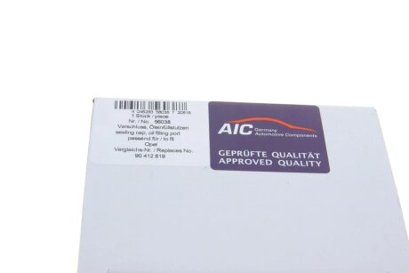 Кришка заливної горловини aic 56038