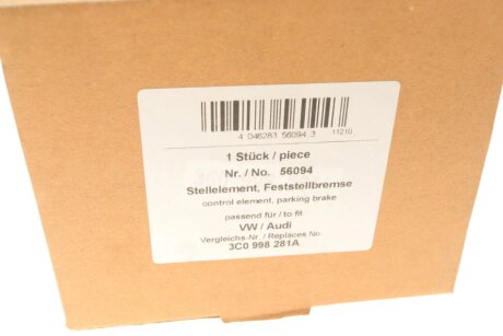 Моторчик электроручника aic 56094