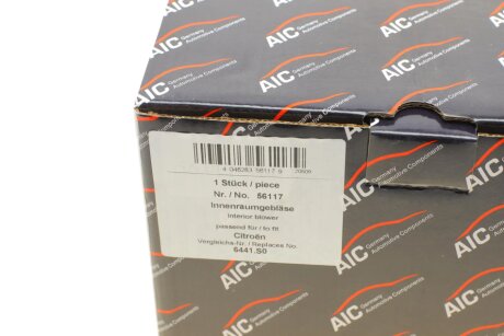 Ветилятор aic 56117