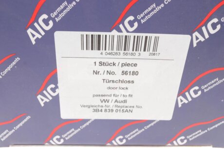 Замок дверей заднiй, лiвий aic 56180