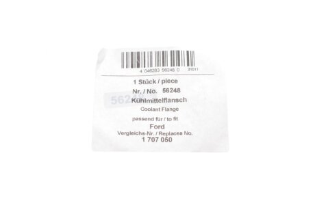 Корпус термостата aic 56248