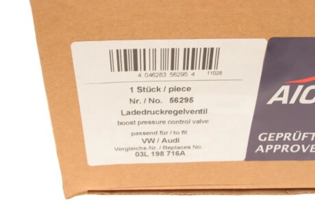 Актуатор турбины aic 56295