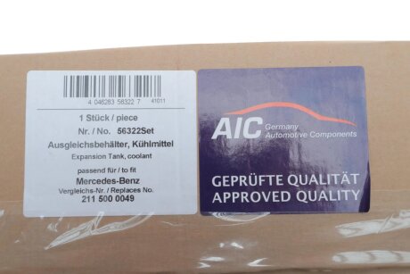 Бачок компенсацiйний з кришкою aic 56322SET