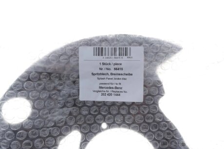 Захист гальмівного диска aic 56415