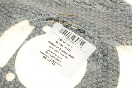 Защита колодок aic 56433