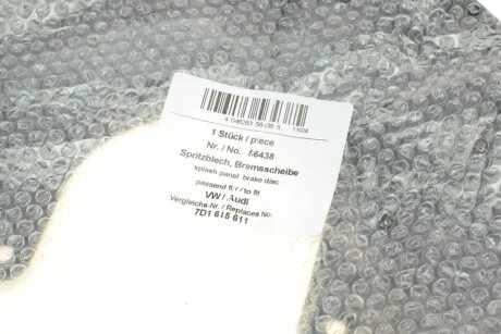 Защита диска aic 56438