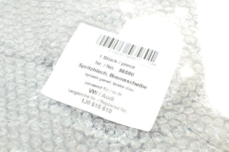 Защита диска aic 56580