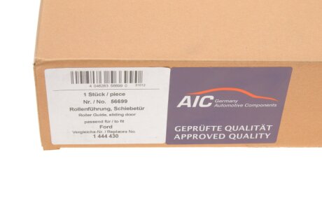 Направляюча ролика дверей aic 56699
