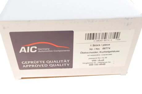 Сепаратор (маслоотделитель) aic 56774