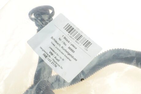 Трубка вентиляции aic 56880