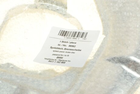 Защита диска aic 56982