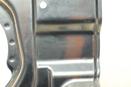 Защита диска aic 56982