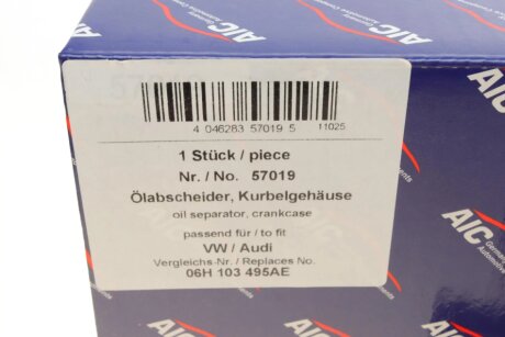 Сепаратор (маслоотделитель) aic 57019