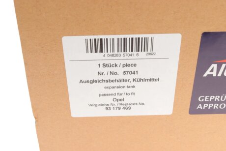 Бачок компенсацiйний aic 57041