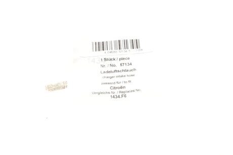 Патрубок фильтра aic 57134