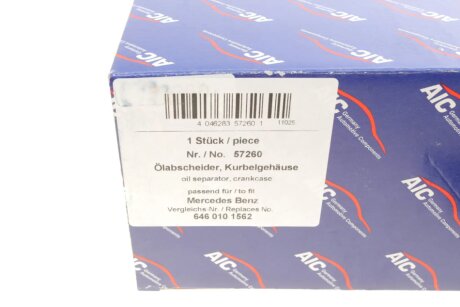 Сепаратор (маслоотделитель) aic 57260