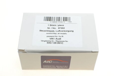 Корректор вакуумный aic 57302