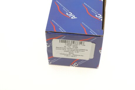 Клапан регулировки aic 57335