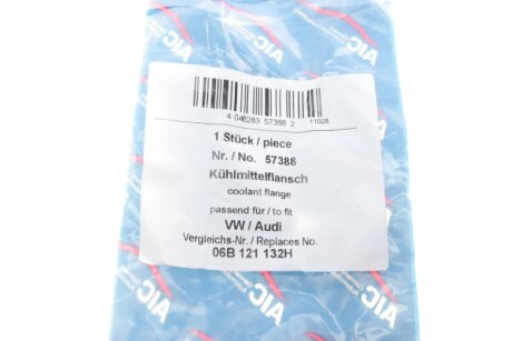 Фланец системы aic 57388