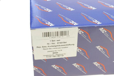 Клапан регулировки aic 57401Set