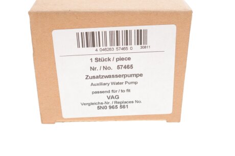 Додаткова водяна помпа aic 57465