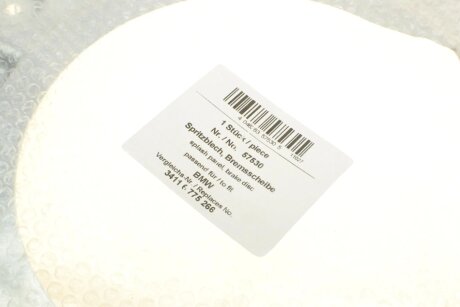 Защита диска aic 57530