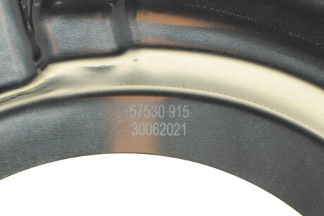 Защита диска aic 57530