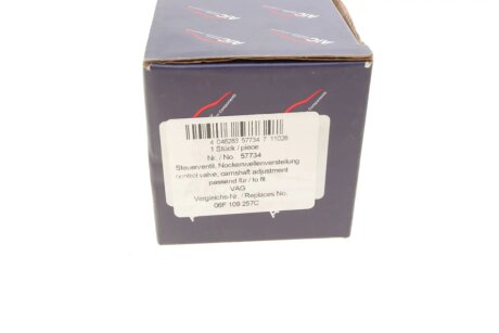 Клапан регулировки aic 57734