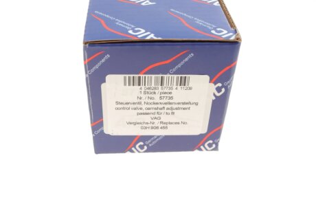 Клапан регулировки aic 57735